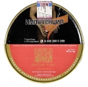    John Aylesbury Mixture 666 - 50 