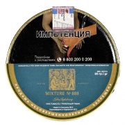    John Aylesbury Mixture 888 - 50 